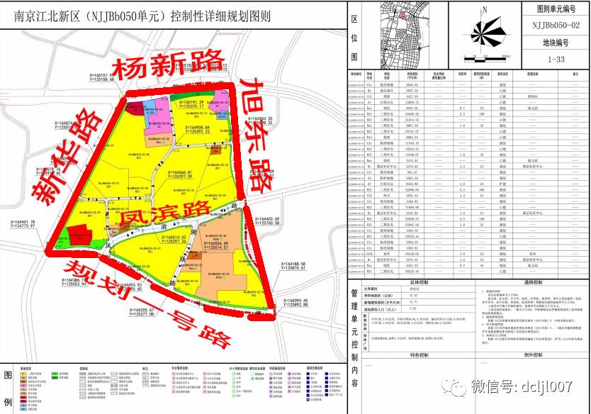 廊坊大厂规划最新消息：廊坊大厂最新规划资讯