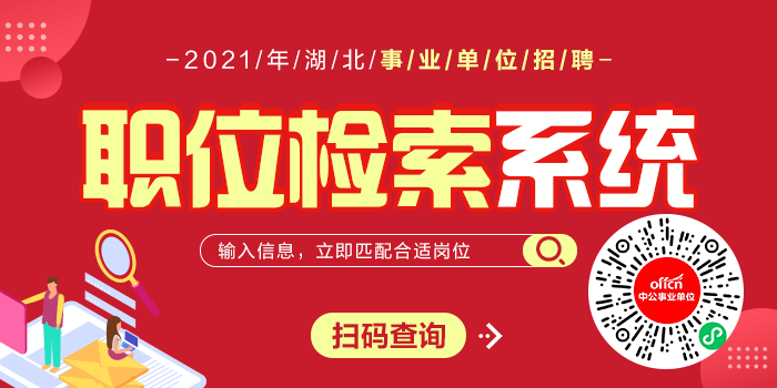 58仙桃招聘网最新招聘｜仙桃人才市场最新职位速递