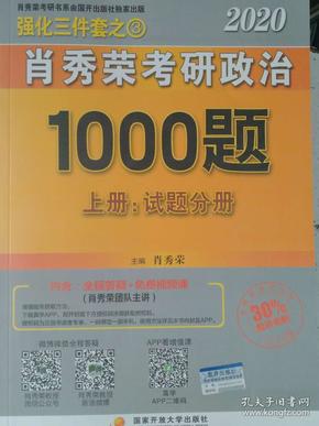 管家婆一码一肖100中奖——深度解析与探讨｜传递版I94.501