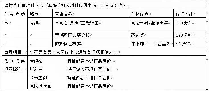 新奥天天免费资料单双：新奥每日免费资料单双打造_深入分析解释定义