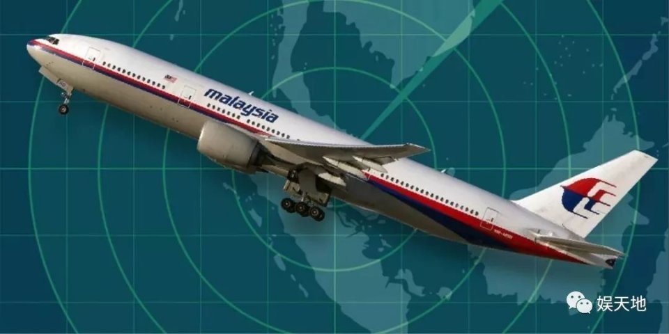 马航mh37o最新消息(马航MH370最新动态)