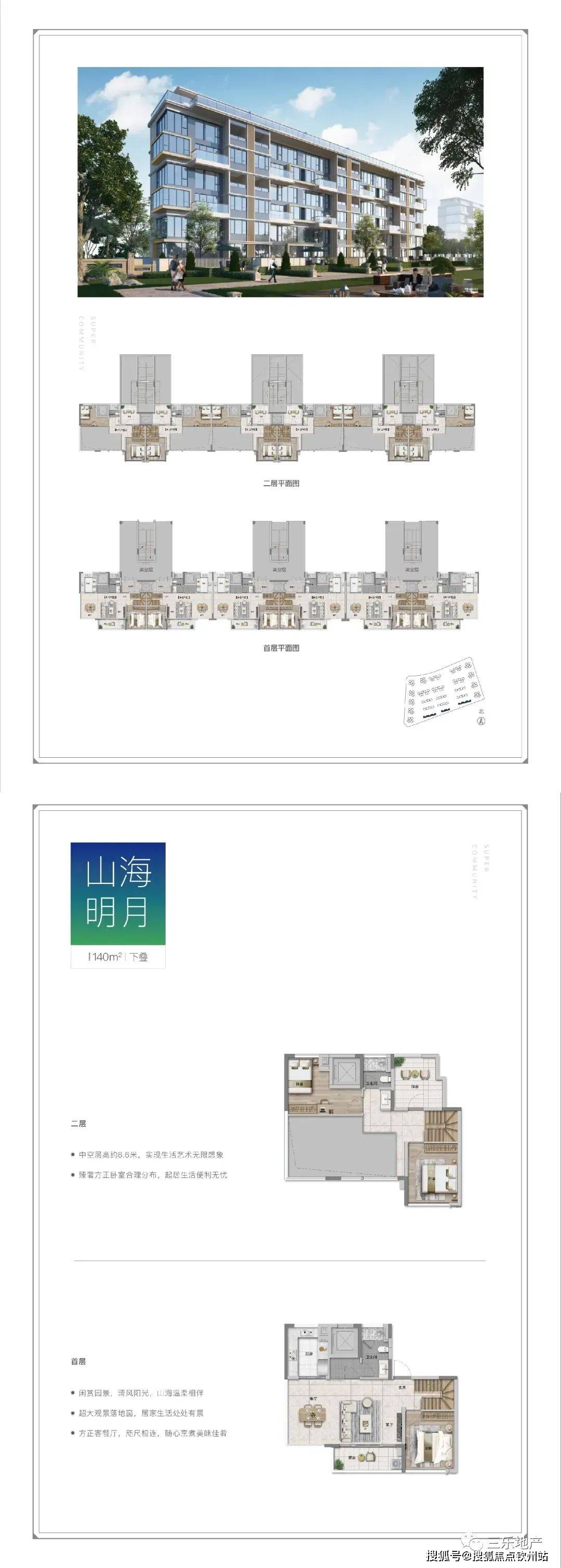 新奥正版免费资料大全——高效管理解析措施｜入门版E32.365