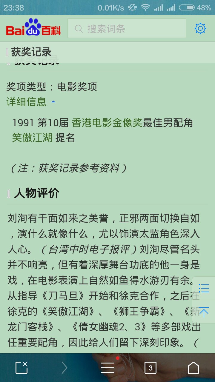 澳门最精准正最精准龙门客栈图库——实际案例说明解析｜优先版Q82.996