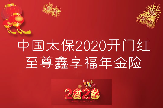 7777788888澳门王中王2024年：澳门至尊7777788888 2024年_系统响应落实评估