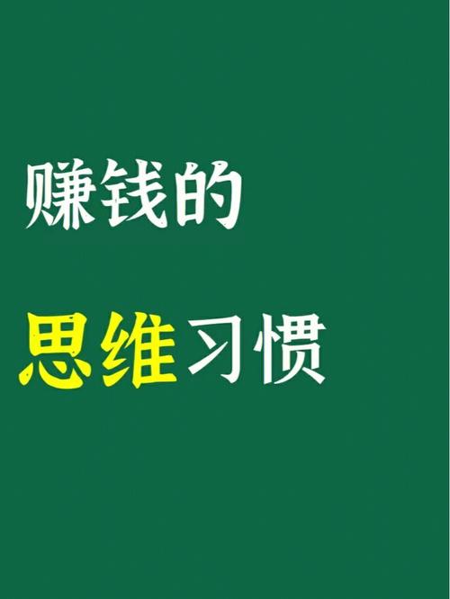 最新在家赚钱-最新居家创收攻略