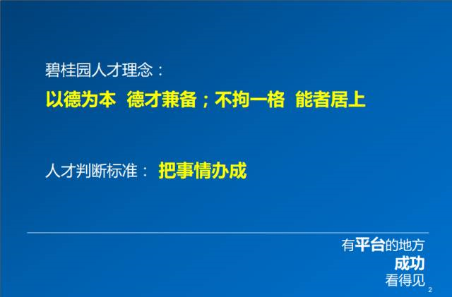 新奥正版全年免费资料｜新奥正版全年免费资源_系统化评估解析现象