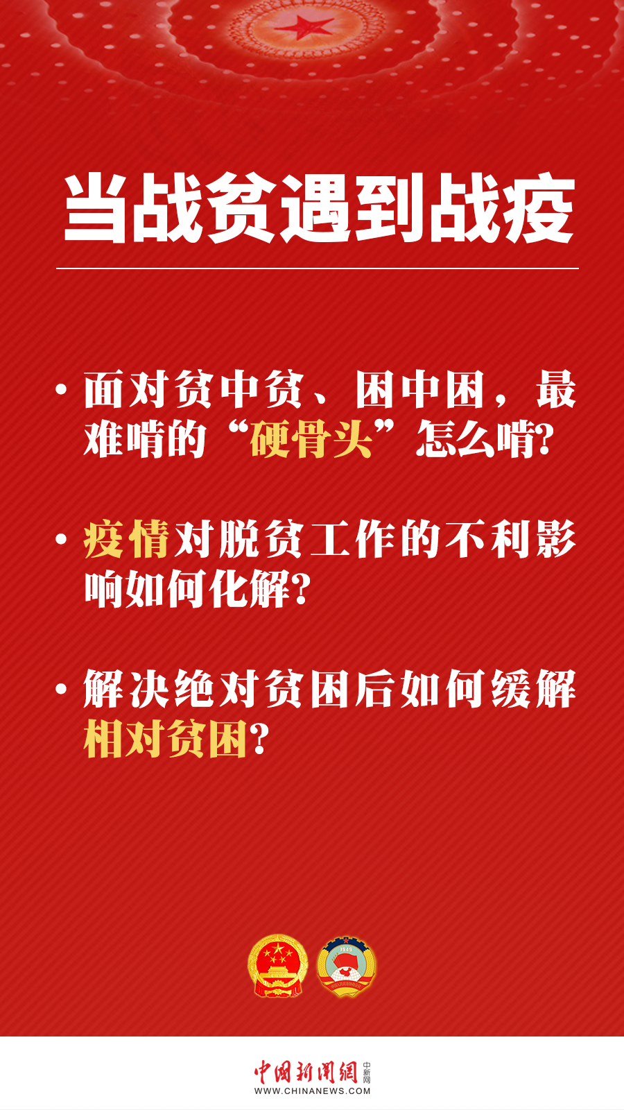 新奥正版免费资料大全｜新奥官方正版资源下载_前瞻探讨解答解释路径