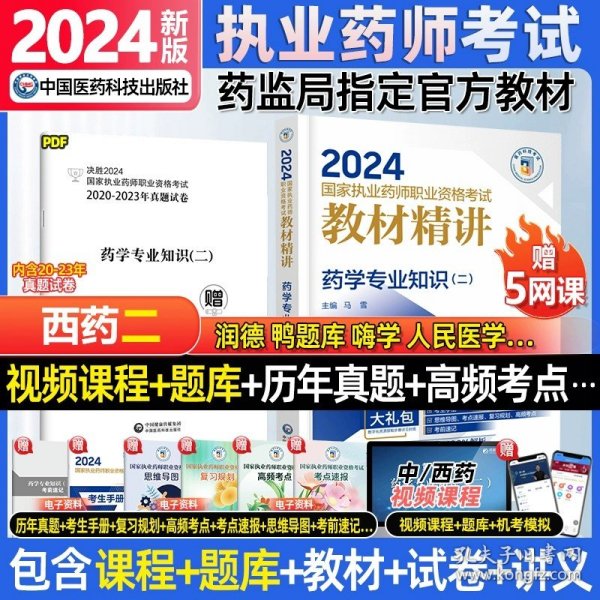 2024年正版资料免费大全视频｜2024年全新正版资料视频资源汇总_权威指导解答解释现象