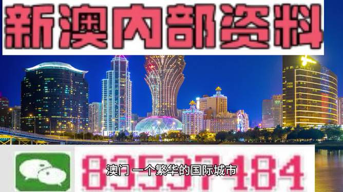 2024澳门免费资料,正版资料｜2024澳门正版信息，权威资料_精密研究解答解释现象