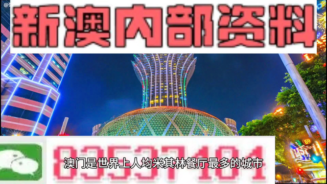 新澳门资料免费长期公开,2024｜2024年新澳门资料永久免费开放_及时调整方案研究