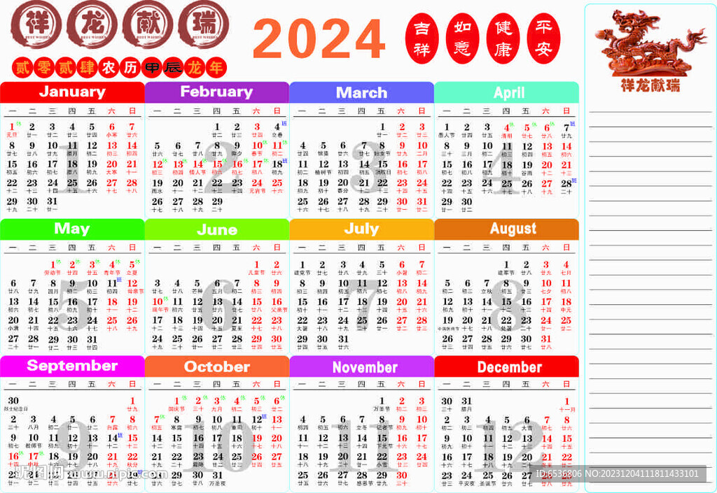 2024年天天彩资料免费大全｜2024年每日彩讯免费汇总｜一个犯罪行为的探讨