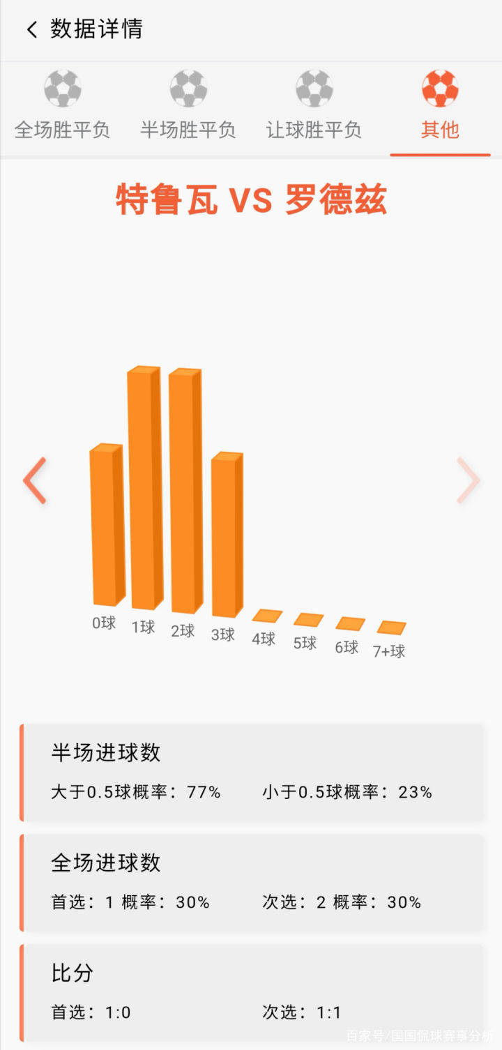 2024年12月23日 第59页