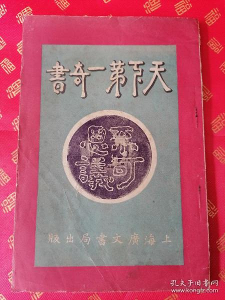 二四六天好彩(944cc)免费资料大全2022｜2022年二四六天好运(944cc)全攻略_市场实施方案趋势