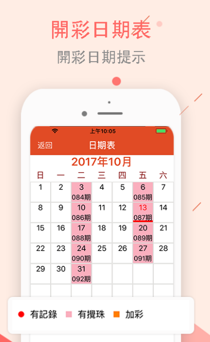 2024澳门天天彩资料大全｜2024年澳门每日彩票信息全收集_开奖记录表深度解析