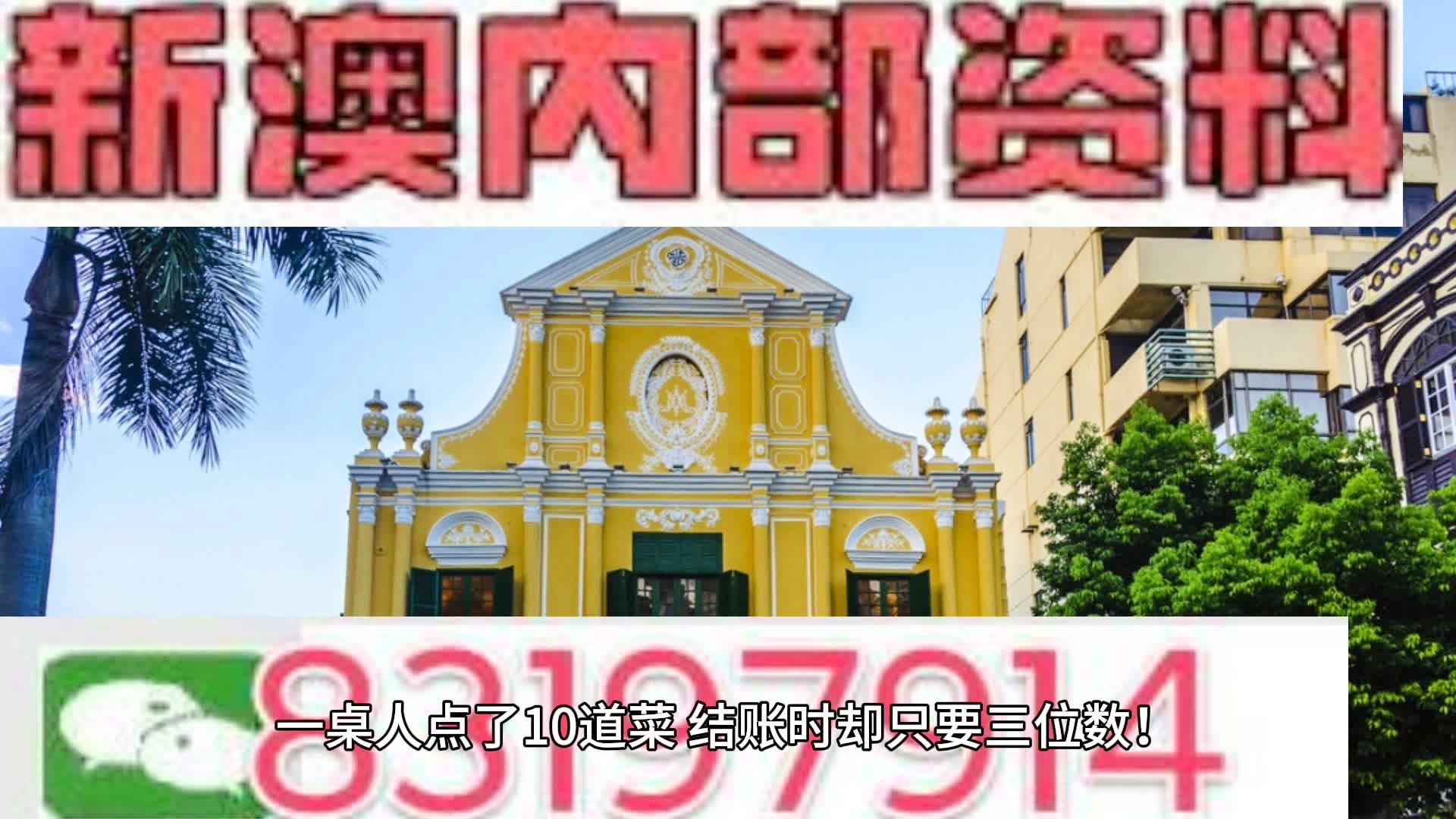 新澳2024年精准资料32期｜2024年新澳32期精准数据_计较解答解释落实