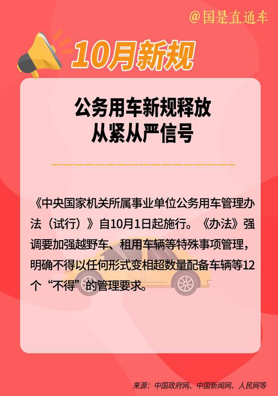 香港免费资料王中王资料｜香港免费资料宝典_高效管理执行措施