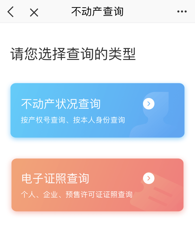 偃师不动产最新动态，偃师房产资讯速递