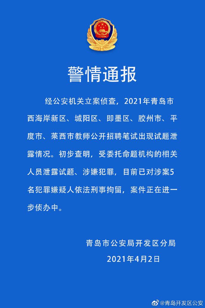 平度工厂最新招聘信息｜平度企业招聘速递