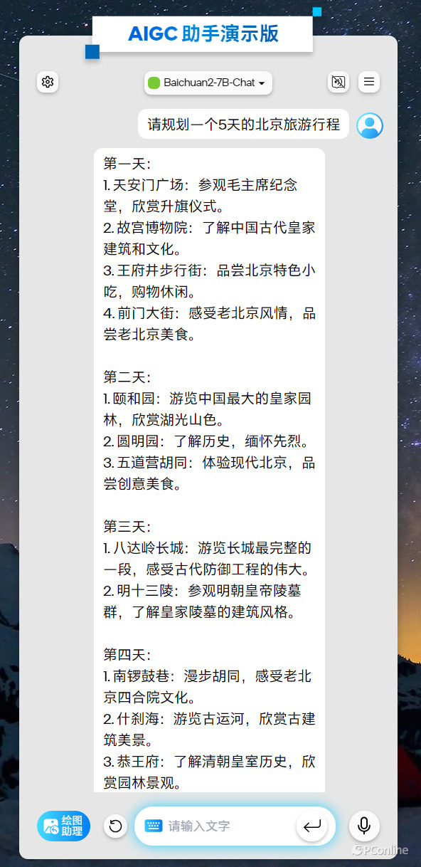 最新k歌新表情评论【K歌新表情热评速递】