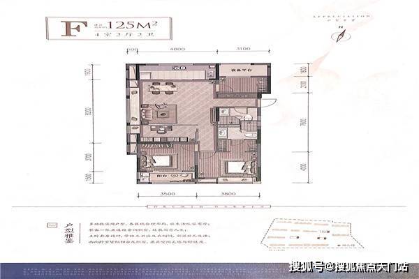 滁州天逸华府近期房价揭晓