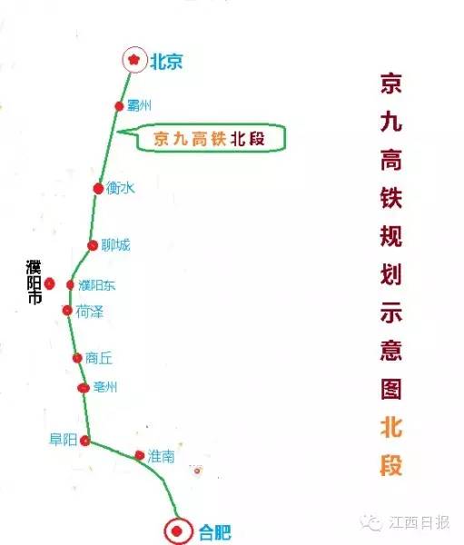 九景铁路最新消息-九景铁路最新动态