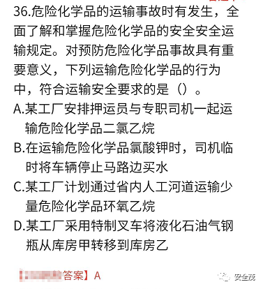 “最新殿试官品答案揭晓”