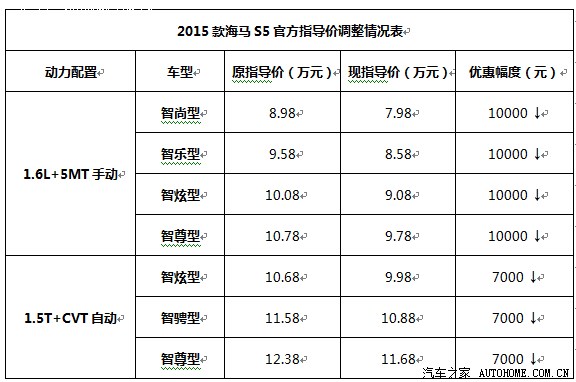 2024年12月29日 第18页