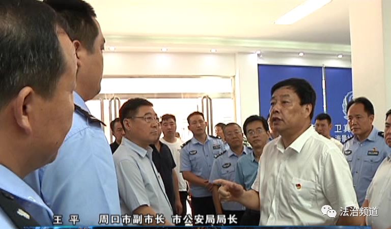 周口市副市长刘政动态资讯