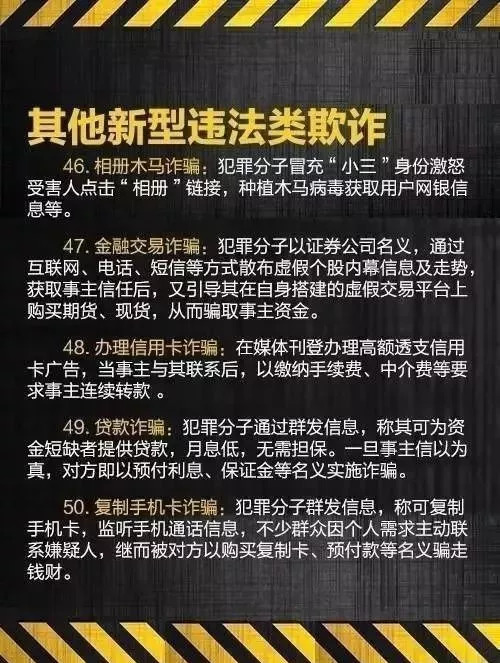 德善加盟最新骗局｜揭秘德善涉嫌的最新诈骗事件