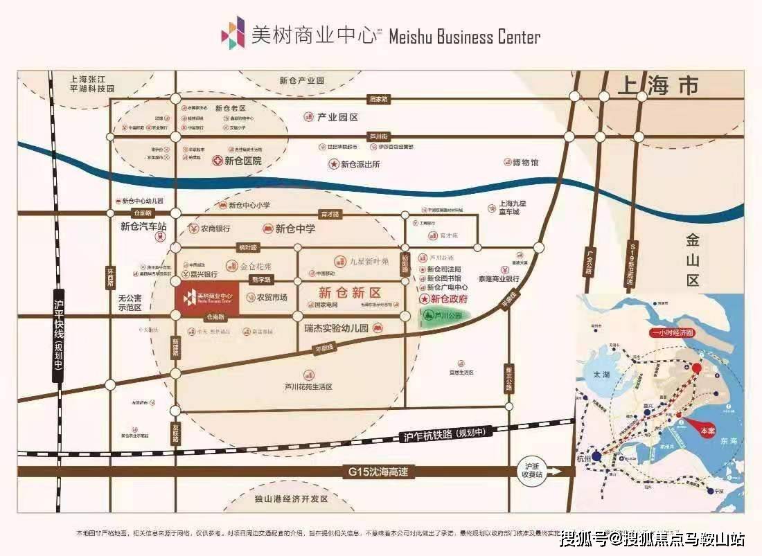 惠州中楷华章最新价位-惠州中楷华章现价一览