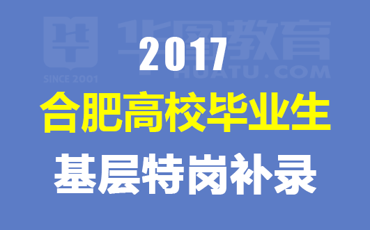 长春住邦最新招聘资讯发布