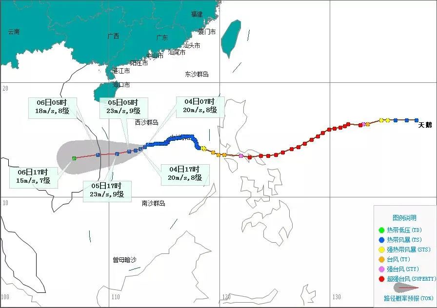 海南地区最新台风动态及影响情况