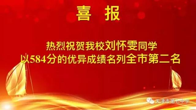 章丘新南外环进展喜报，未来畅行无阻新篇章！