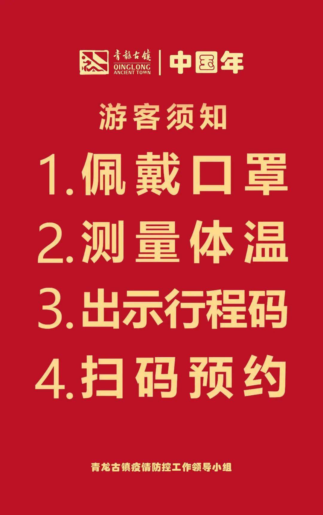 符潘健喜讯连连，精彩瞬间不断更新