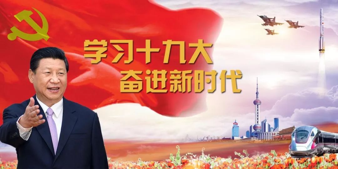 创新中国新篇章——辉煌成就共赏