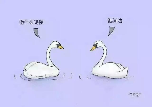 脚心挠动漫画精选