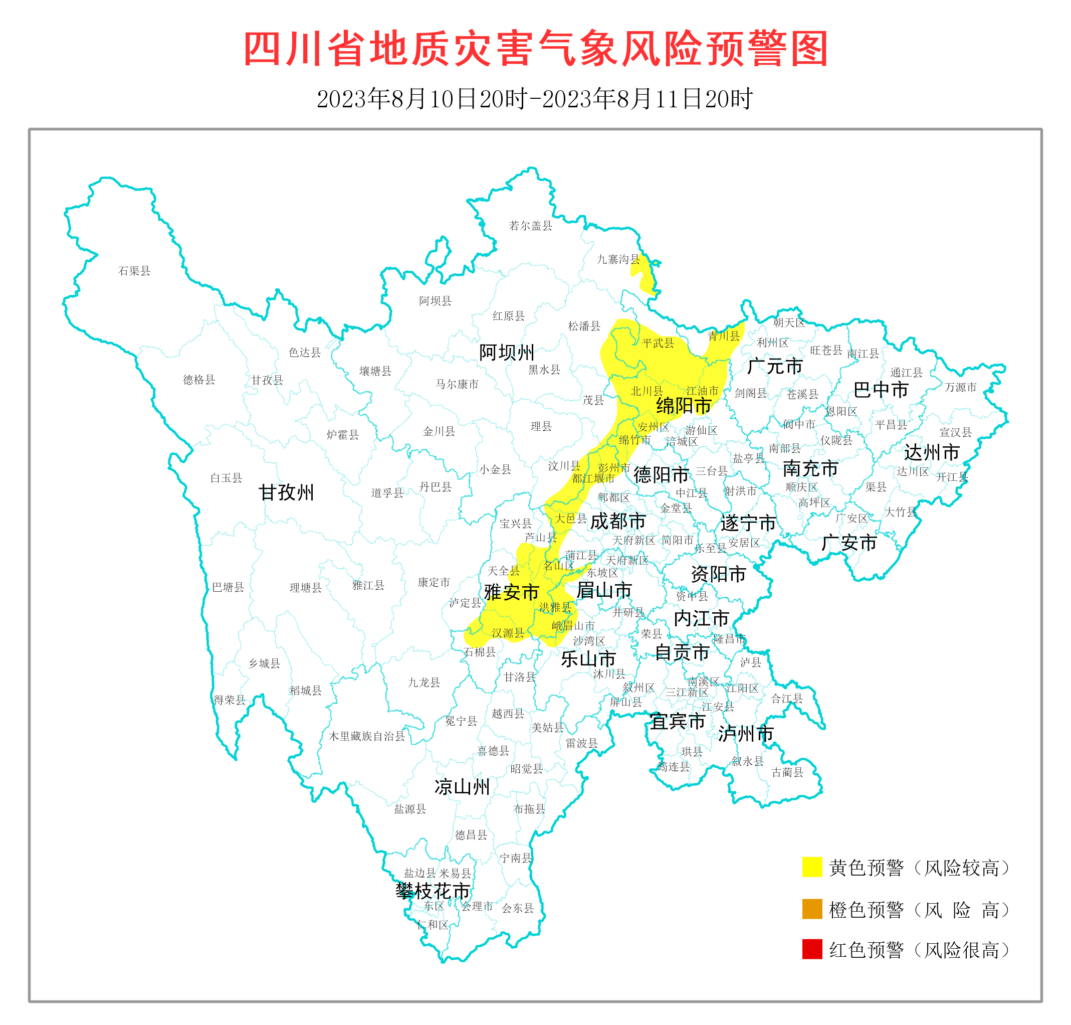 江油行政区划最新动态