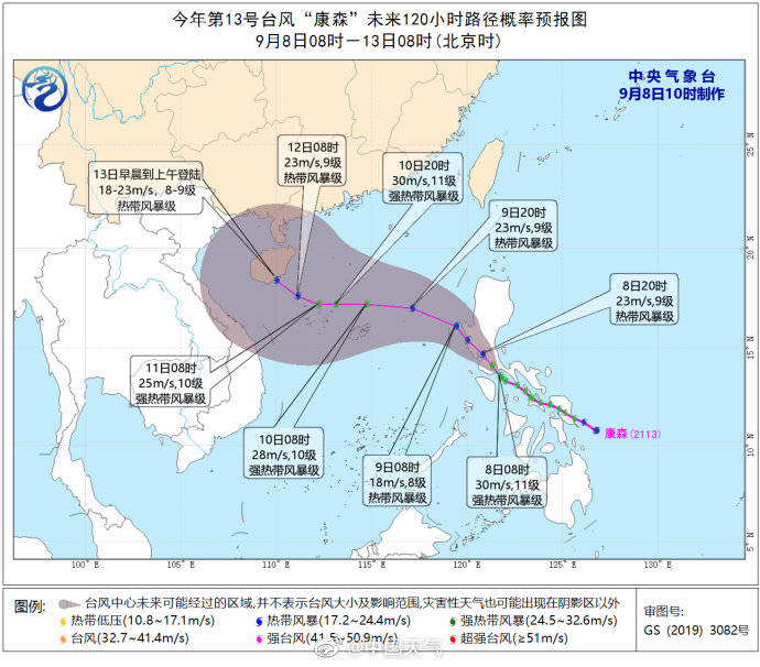 2017盛夏双台风来袭，最新动态温暖播报