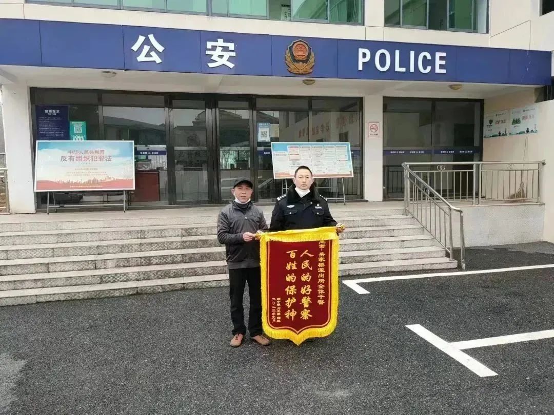 “益阳市公安喜讯连连，守护平安新篇章”