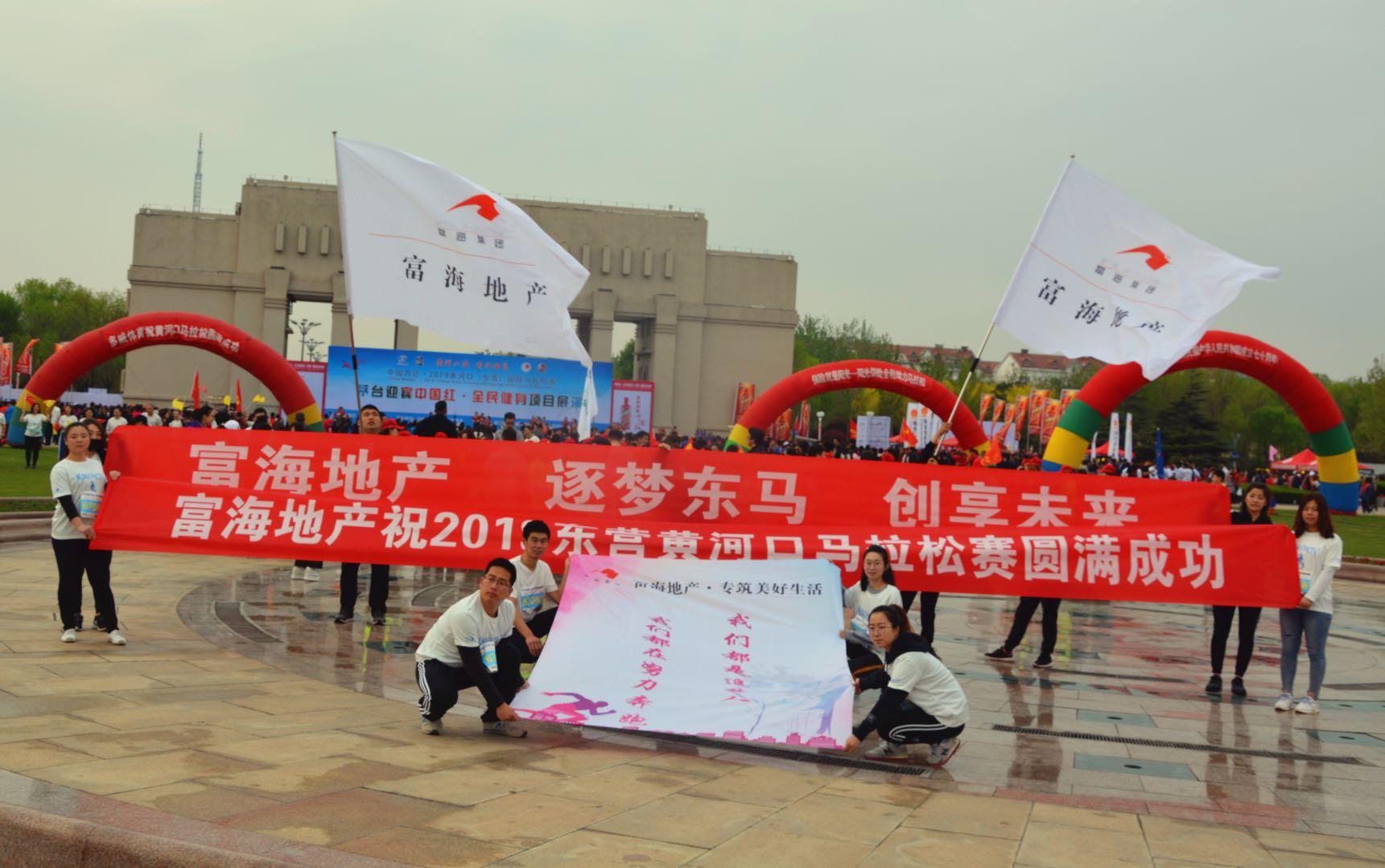 富海金港湾喜讯连连，美好未来尽展眼前