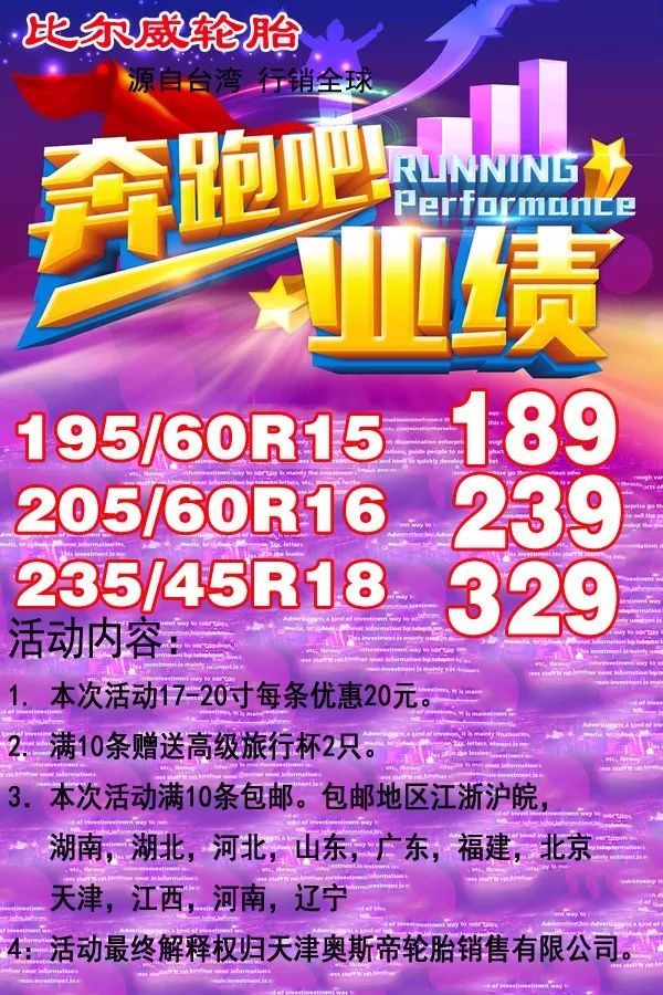 “京城招募温馨厨房帮手，新机遇等你来挑战！”