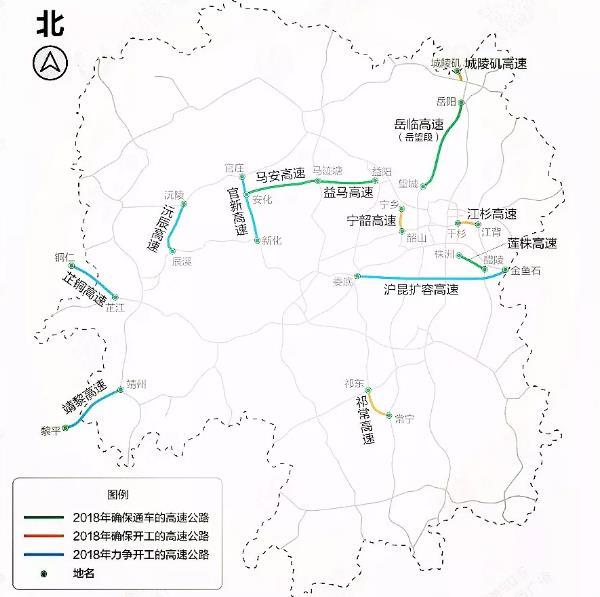 沅辰高速公路最新进展与实时资讯一览