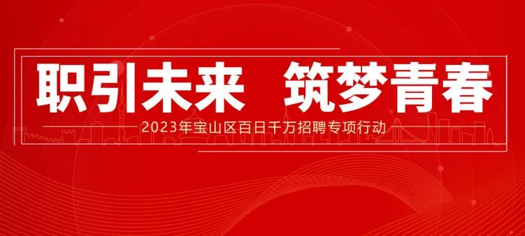 花都地区生态守护者火热招募中——最新保育员职位诚邀加入