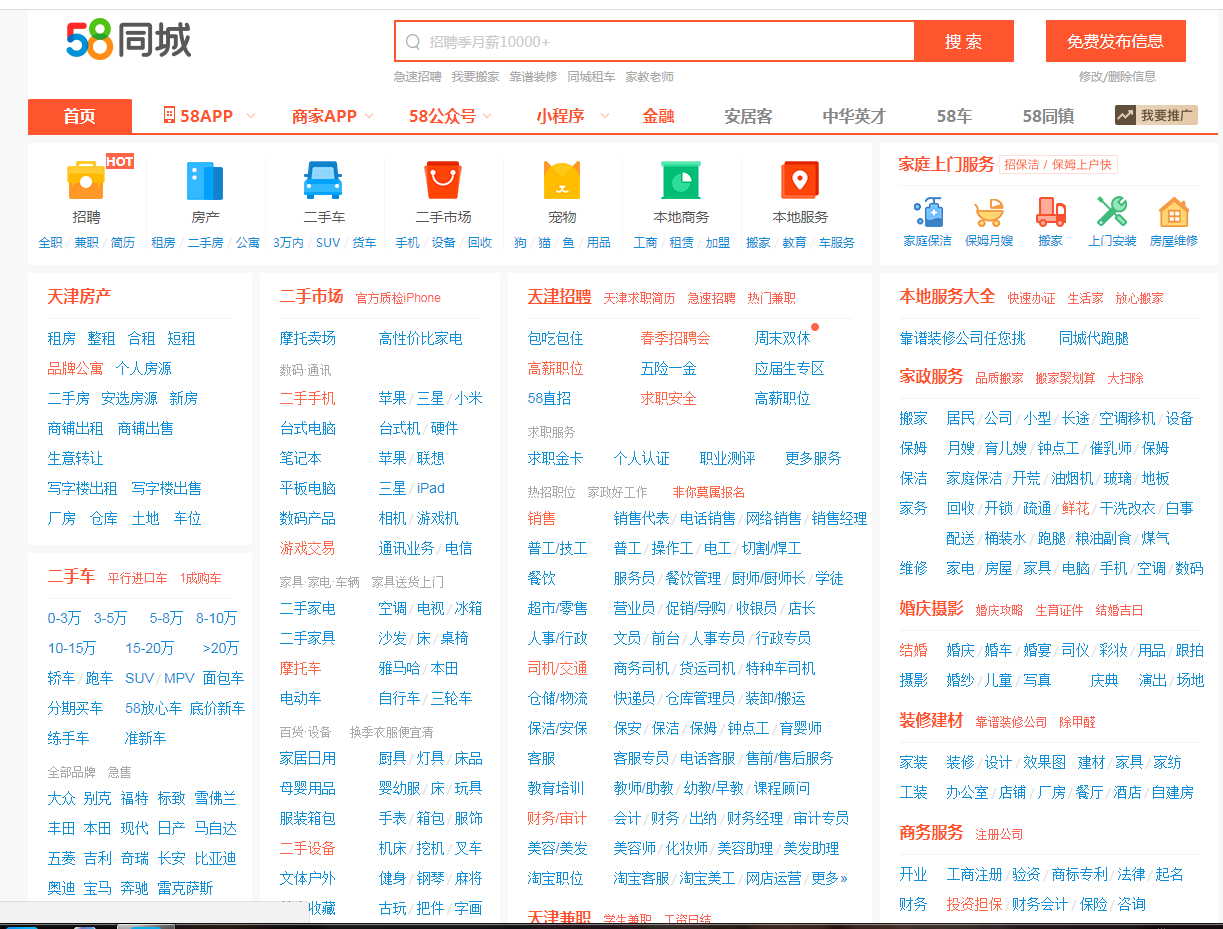 江阴食品城火热招聘中，最新职位信息大汇总！