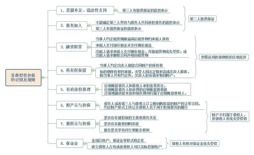 2025年1月26日 第17页