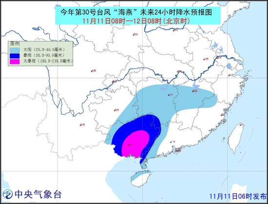 “海燕台风最新动态”