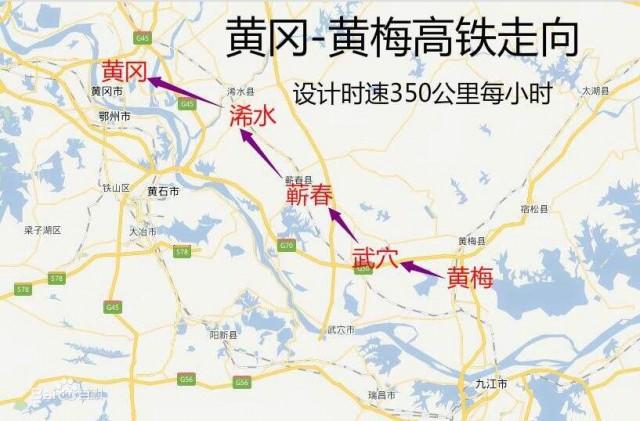 全新出炉！黄黄高铁精绘线路图，尽览最新交通脉络