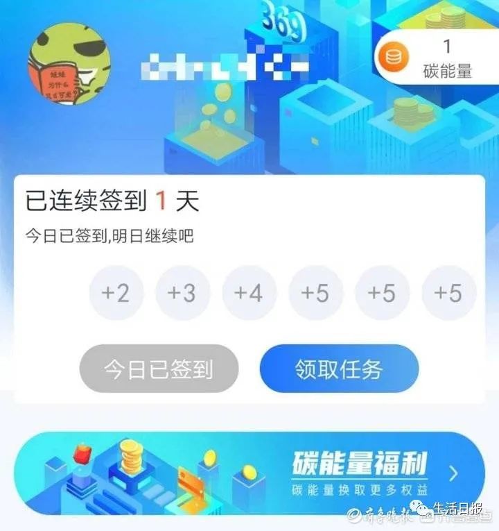 济南畅行无忧——369出行APP全新升级版震撼上线！