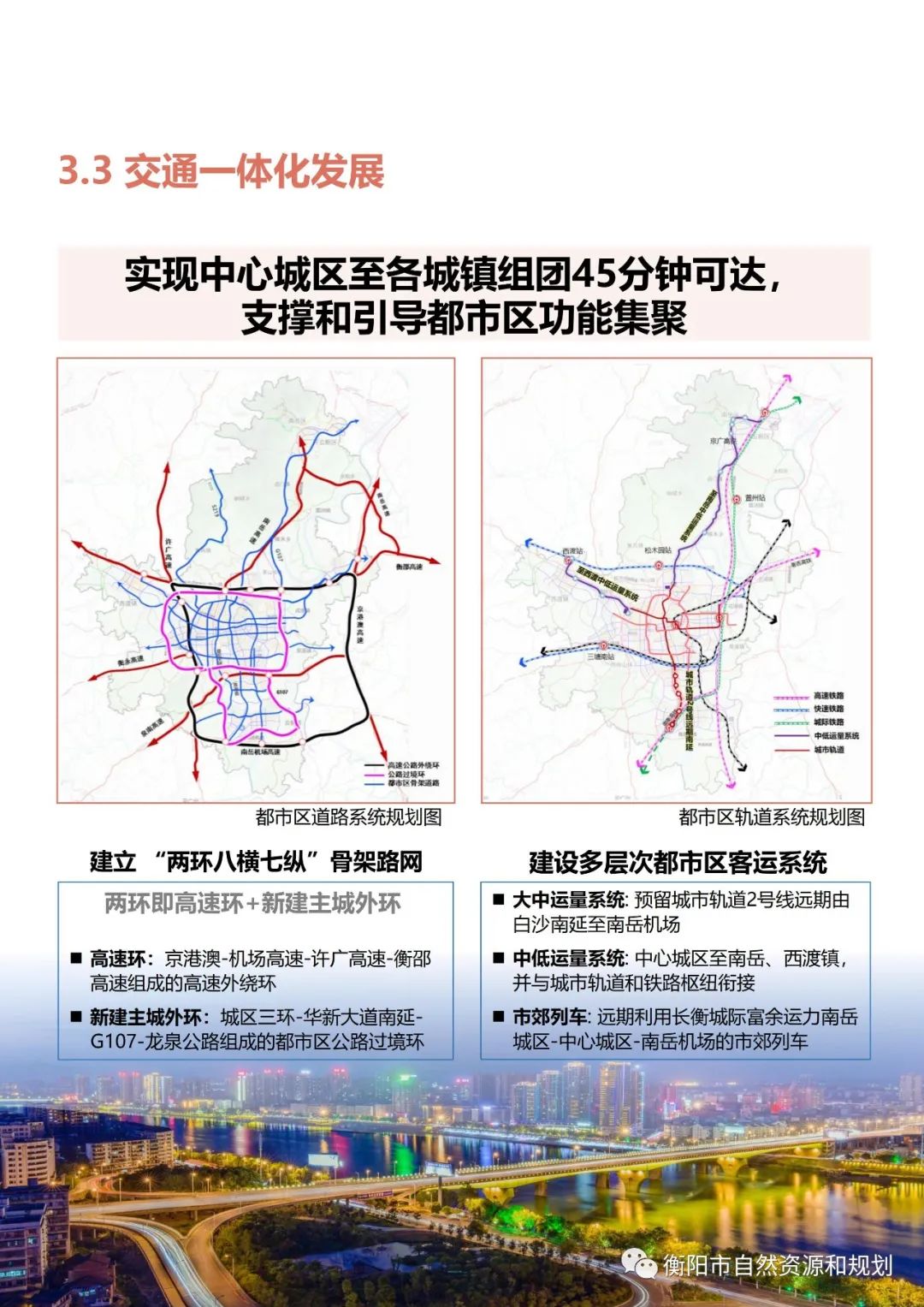 探寻浏阳未来风貌——揭秘浏阳市最新版城市规划蓝图